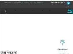 Sites similar to icharkh.ir