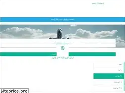 Sites similar to icharter.ir