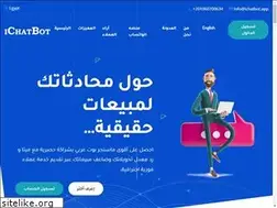 Sites similar to ichatbot.app