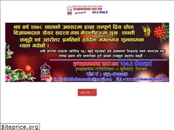 Sites similar to ichchhakamanafm.org