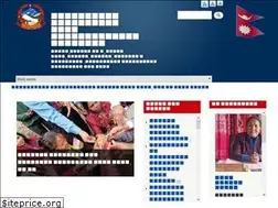 Sites similar to ichchhakamanamun.gov.np