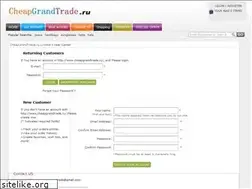 Sites similar to icheapgrandtrade.ru