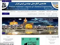 Sites similar to ichec.ir