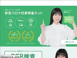 Sites similar to icheck.jp