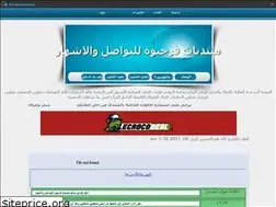 Sites similar to ichehar.ahlamontada.com