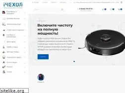Sites similar to ichehol.ru
