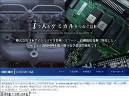 Sites similar to ichemical.co.jp