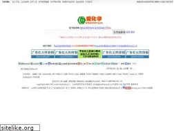 Sites similar to ichemistry.cn