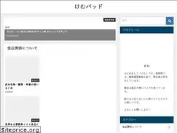 Sites similar to ichempad.com