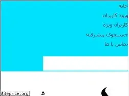 Sites similar to icheng.ir