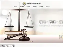 Sites similar to ichenglaw.com.tw