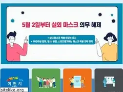Sites similar to icheon.go.kr