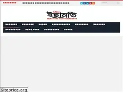 Sites similar to ichhamoti.com