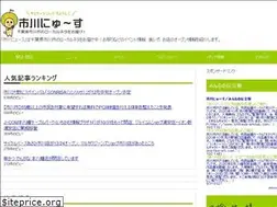 Sites similar to ichi-24.jp