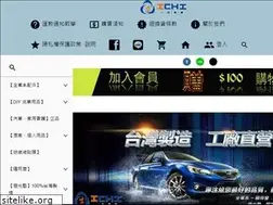 Sites similar to ichi-autopart.com.tw