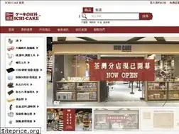 Sites similar to ichi-cake.com