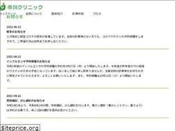 Sites similar to ichi-cl.com