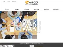Sites similar to ichi-com.co.jp
