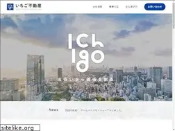 Sites similar to ichi-go.co.jp