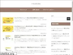 Sites similar to ichi-manmaru.com
