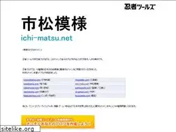 Sites similar to ichi-matsu.net
