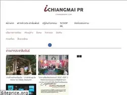 Sites similar to ichiangmaipr.com