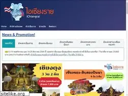 Sites similar to ichiangrai.co.th
