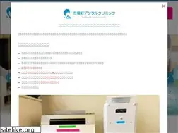 Sites similar to ichiba-dc.com
