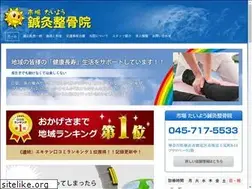 Sites similar to ichiba-taiyo.com
