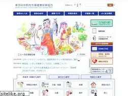 Sites similar to ichibakenpo.or.jp