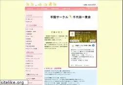 Sites similar to ichibakukai.com