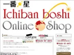 Sites similar to ichiban-boshi.com