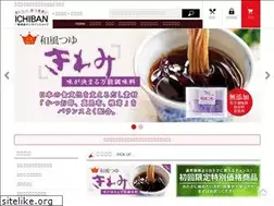 Sites similar to ichiban-foods.jp