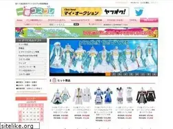 Sites similar to ichibancosplay.com
