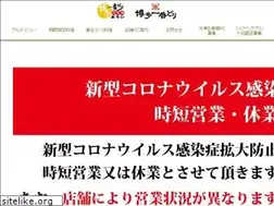 Sites similar to ichibandori.com