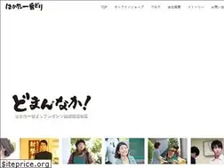 Sites similar to ichibandori.jp