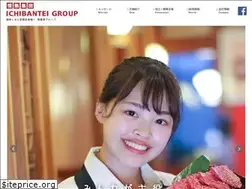 Sites similar to ichibantei-g.com