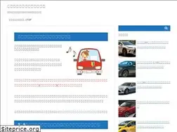 Sites similar to ichibanyasui-kurumahoken.com