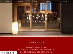 Sites similar to ichibasushi.com