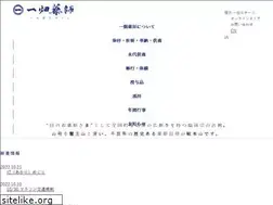 Sites similar to ichibata.jp