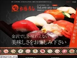 Sites similar to ichibazushi.co.jp