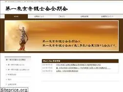 Sites similar to ichiben-zenki.com