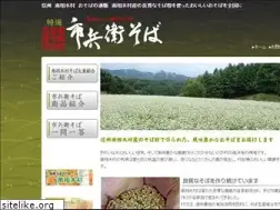 Sites similar to ichibesoba.com