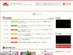 Sites similar to ichibiki.co.jp