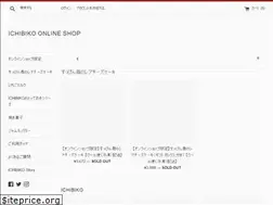 Sites similar to ichibiko-ec.jp