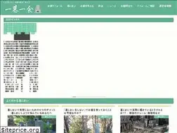 Sites similar to ichiboichie.com