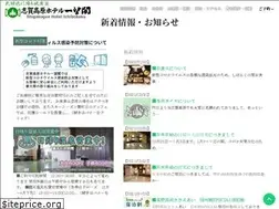 Sites similar to ichibokaku.jp