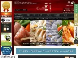 Sites similar to ichiboukan.co.jp