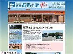 Sites similar to ichiburi-seki.com