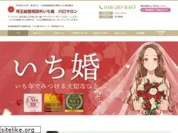 Sites similar to ichicon.net